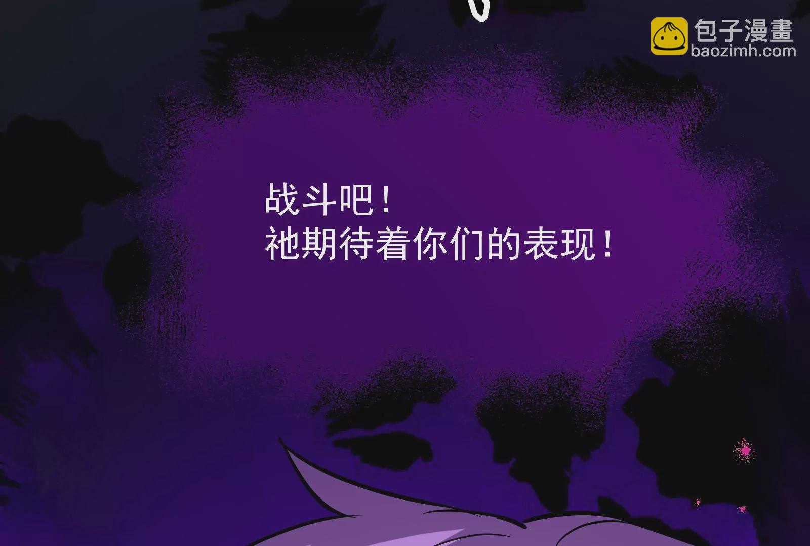 古神遊戲 - 第3話  抱妹子大腿(3/3) - 6